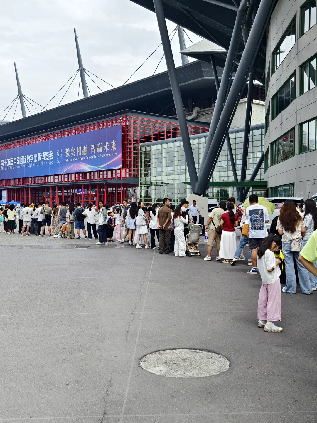 去会展中心共赴一场有声有色的阅读大会