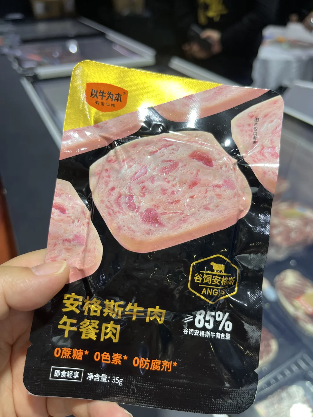 食品展蹭蹭蹭(续)