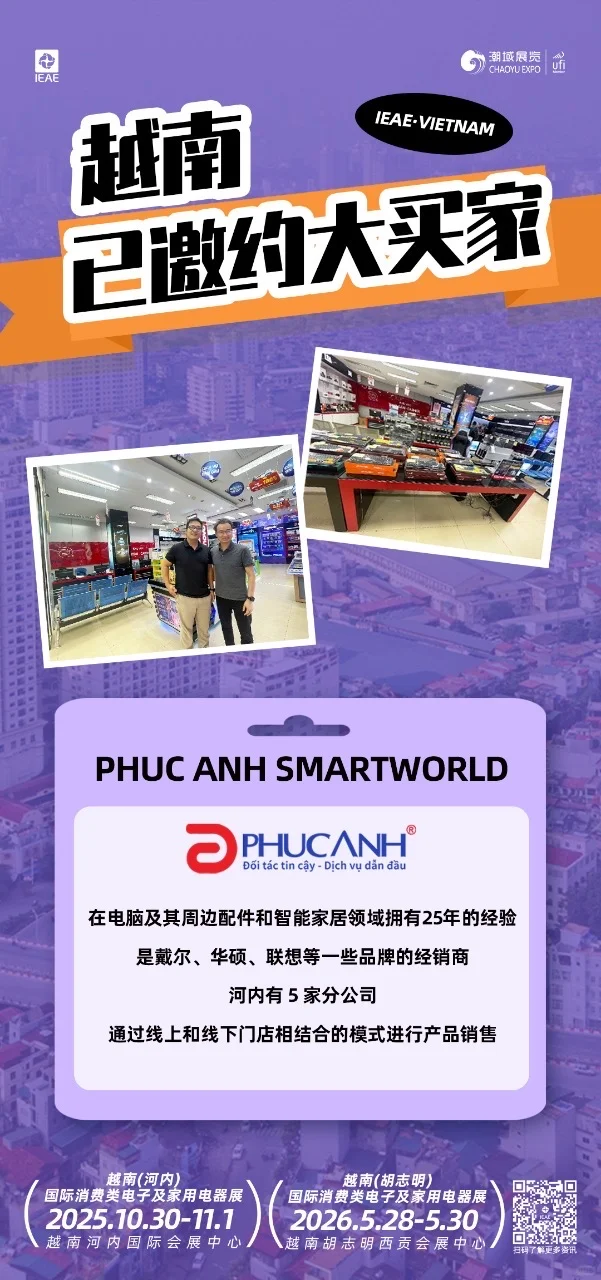有想要参展的小伙伴吗