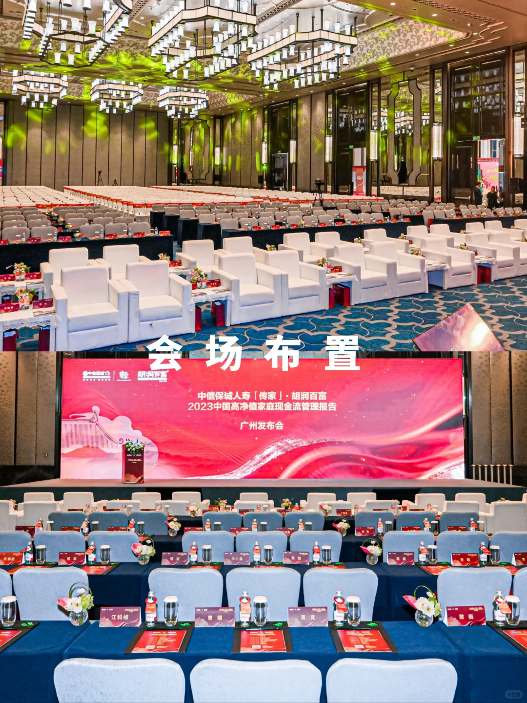 ?干货丨经销商大会怎么策划才有效？