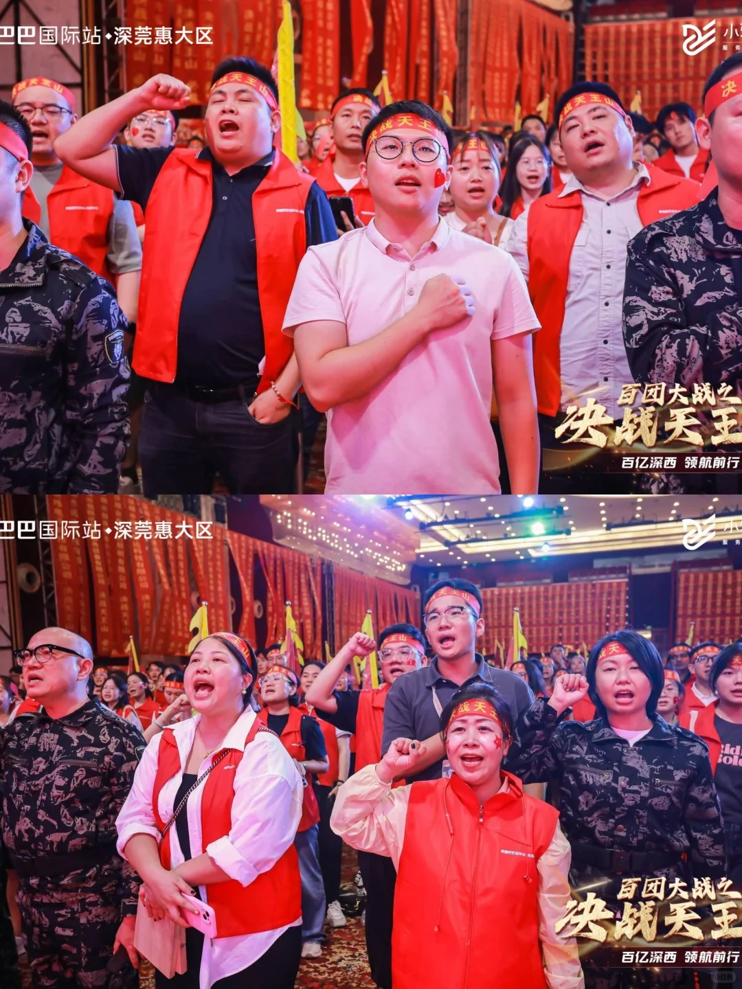 1500➕人会议‼️千人大会活动案例分享2️⃣