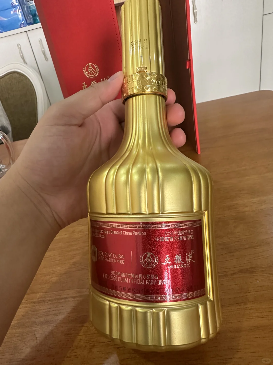 五粮液迪拜世博会