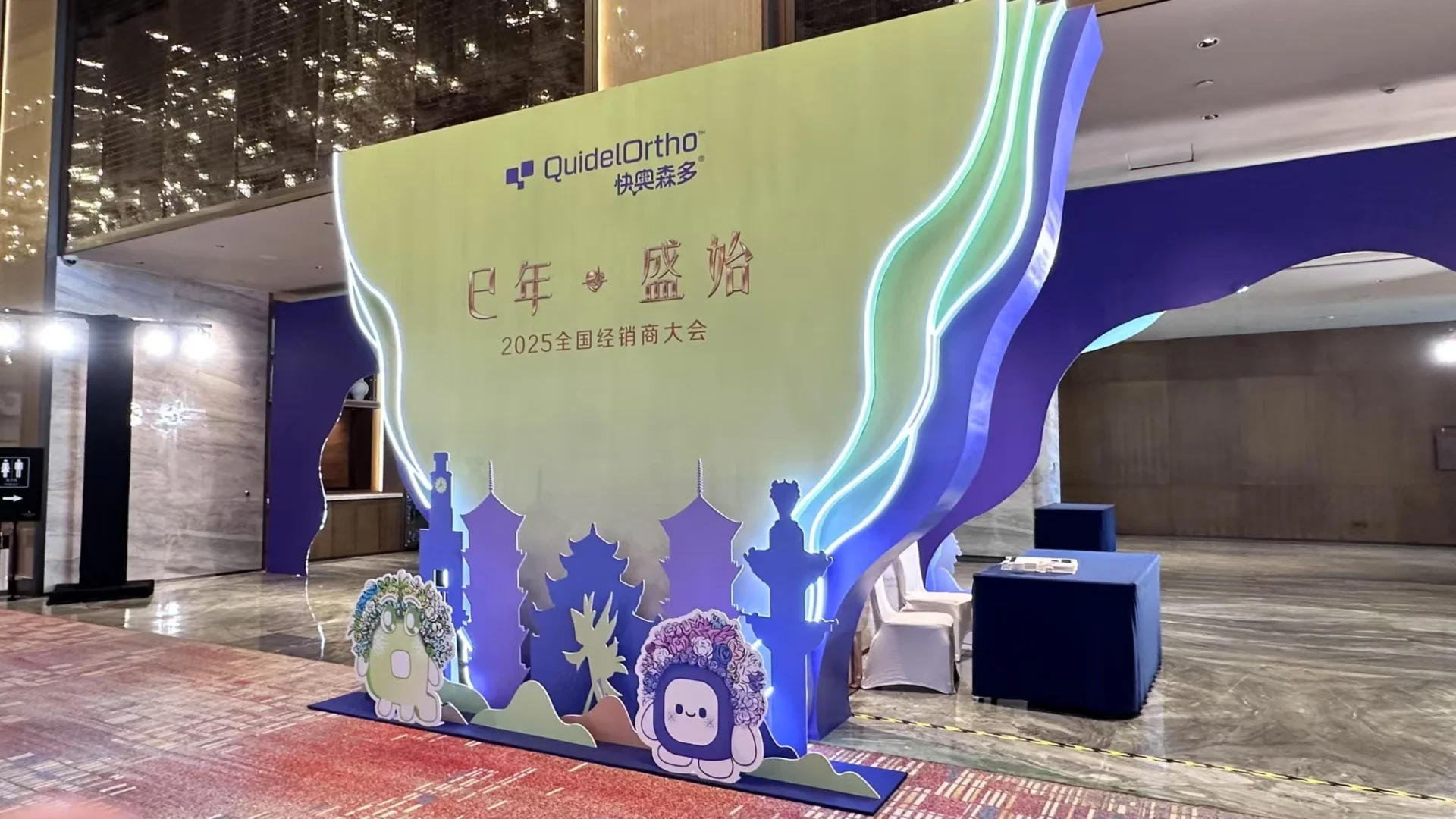 经销商供应商大会｜上海一手策划搭建工厂