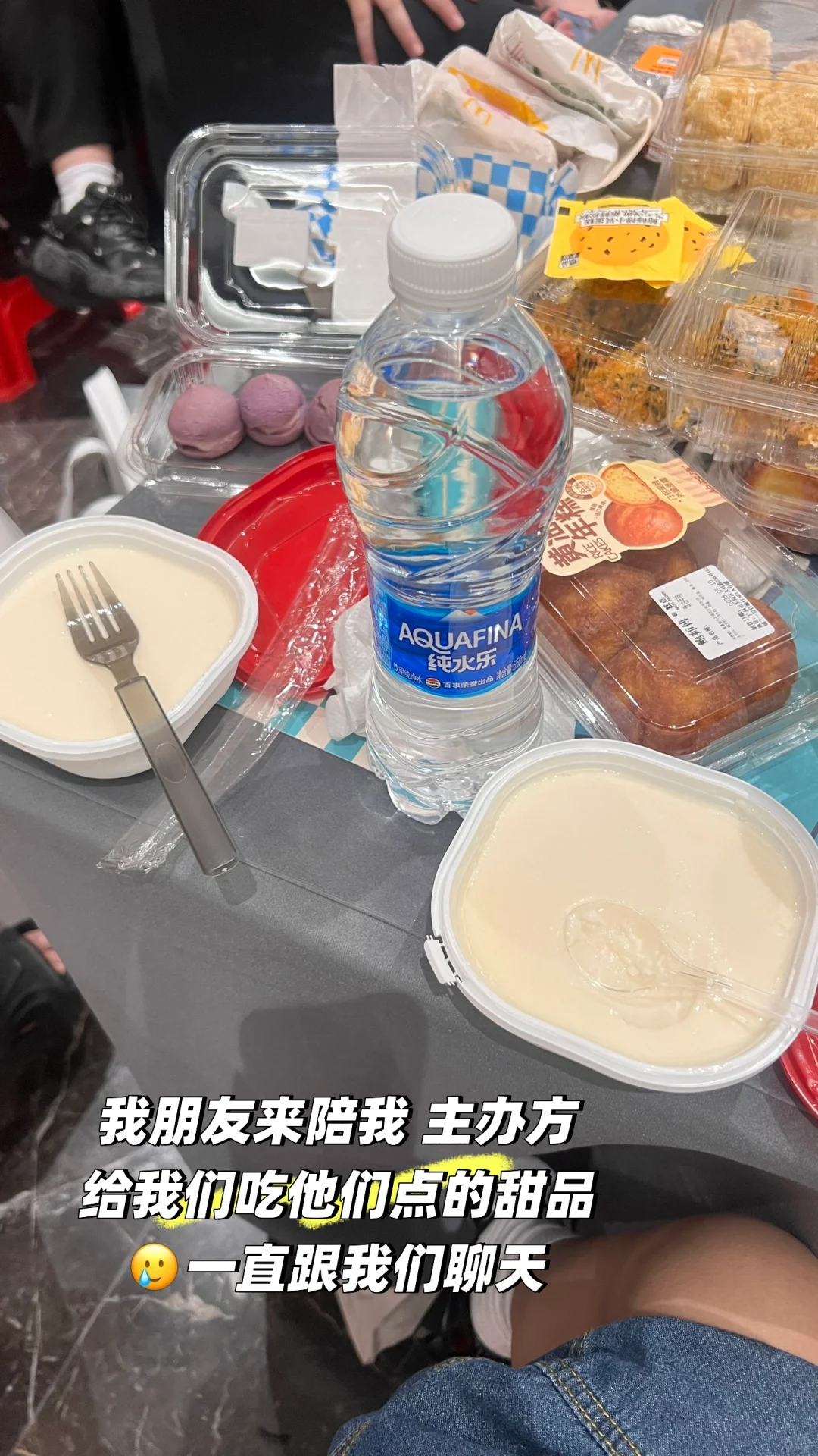 ‼️线下见面会避雷骗子⚠️