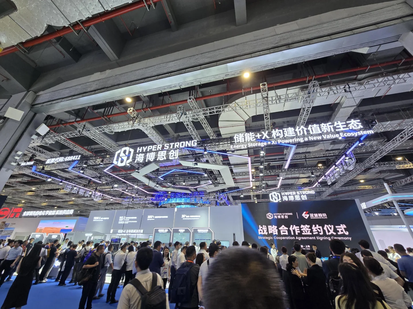 跨界新能源闪现SNEC展会啦!!