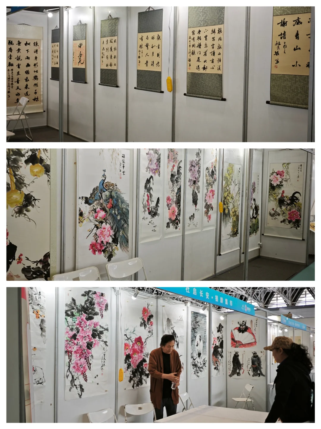 高科技展现未来养老趋势