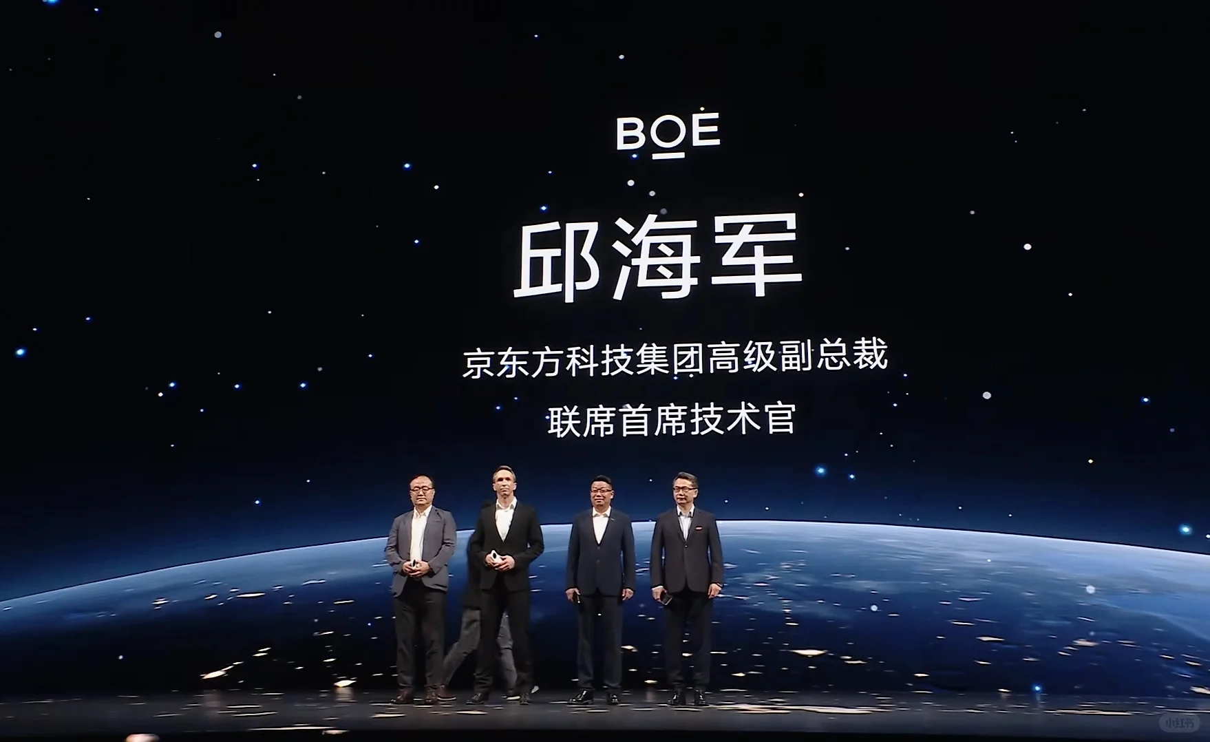 这应该是最多供应商上台的手机发布会