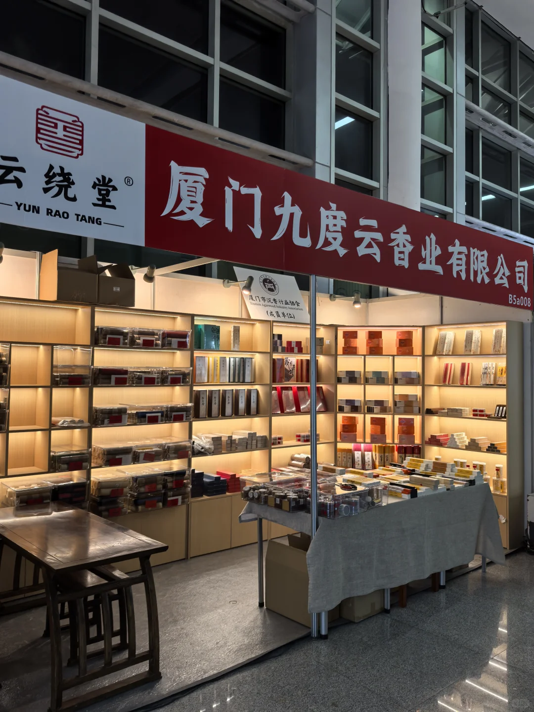 ?在厦门佛事展挖到宝了！