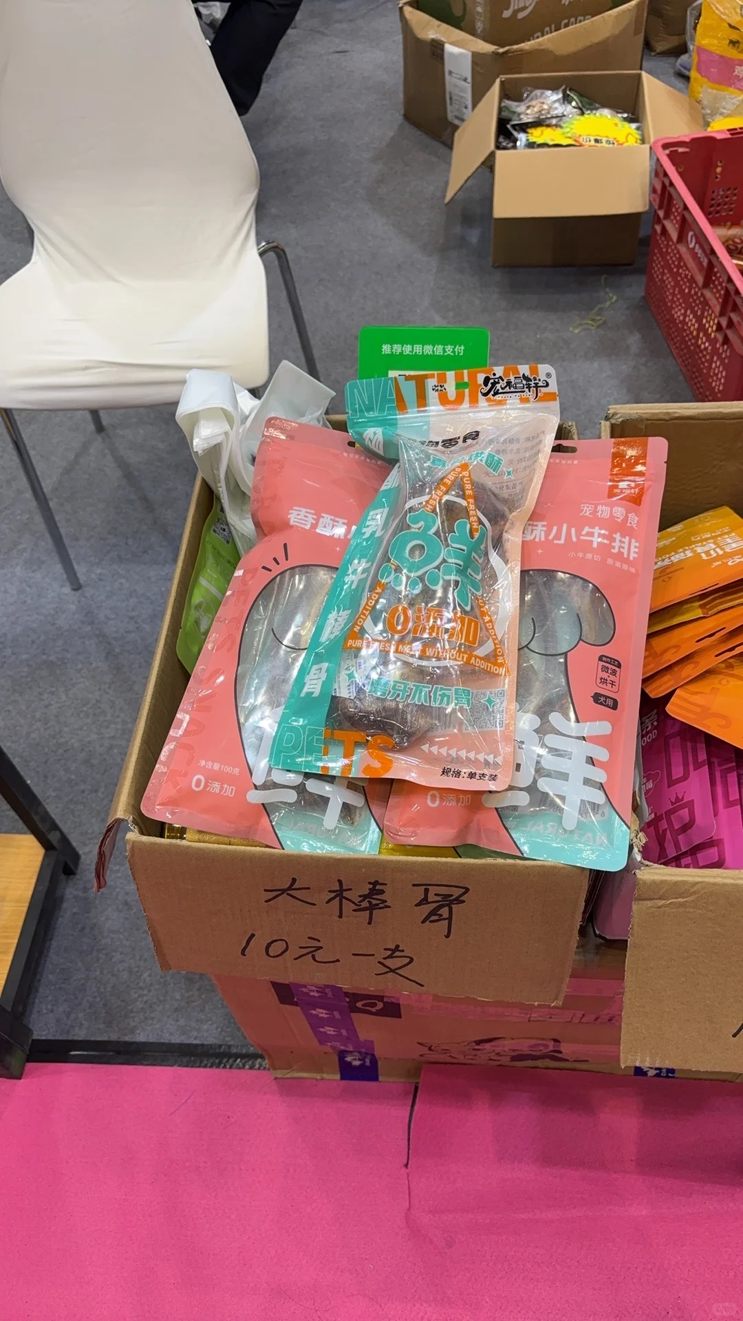 家有毛孩儿的快去会展中心！最后一天啦！?