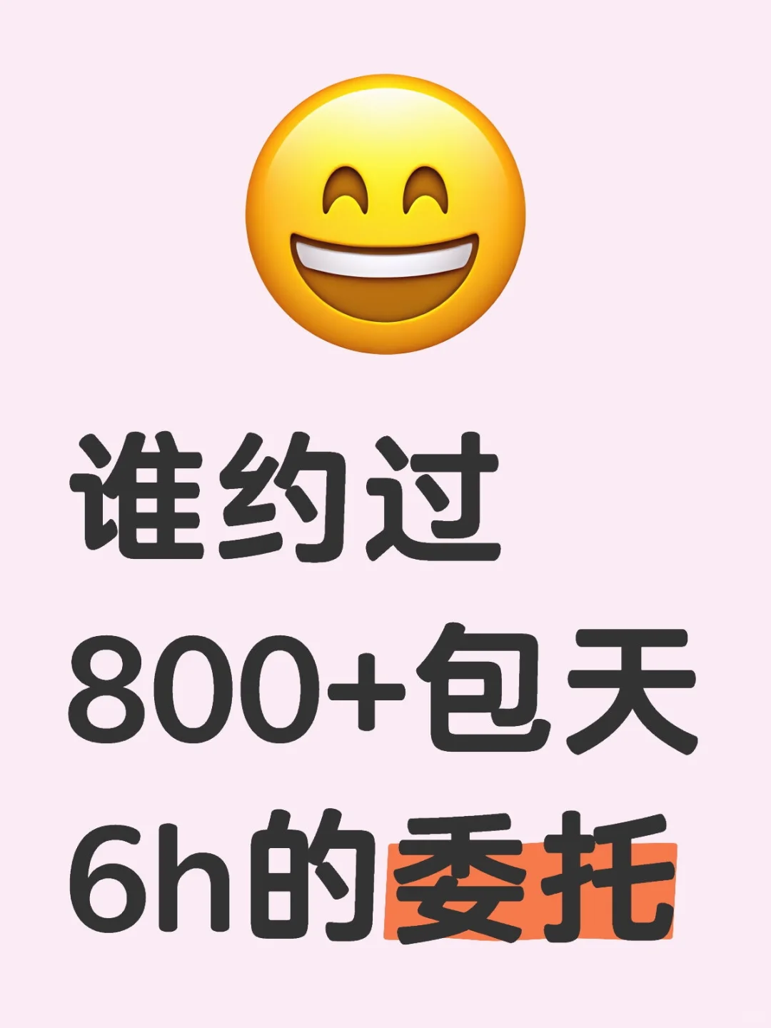 怎么都涨价了……