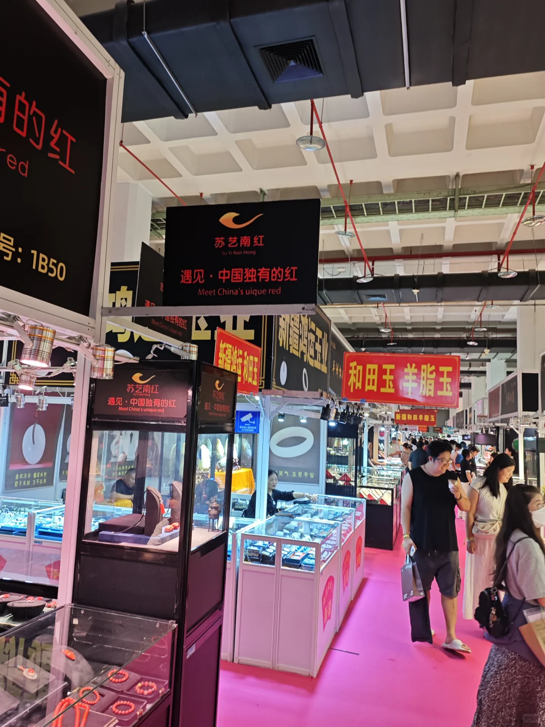 北京珠宝展，到底都是谁在买啊???