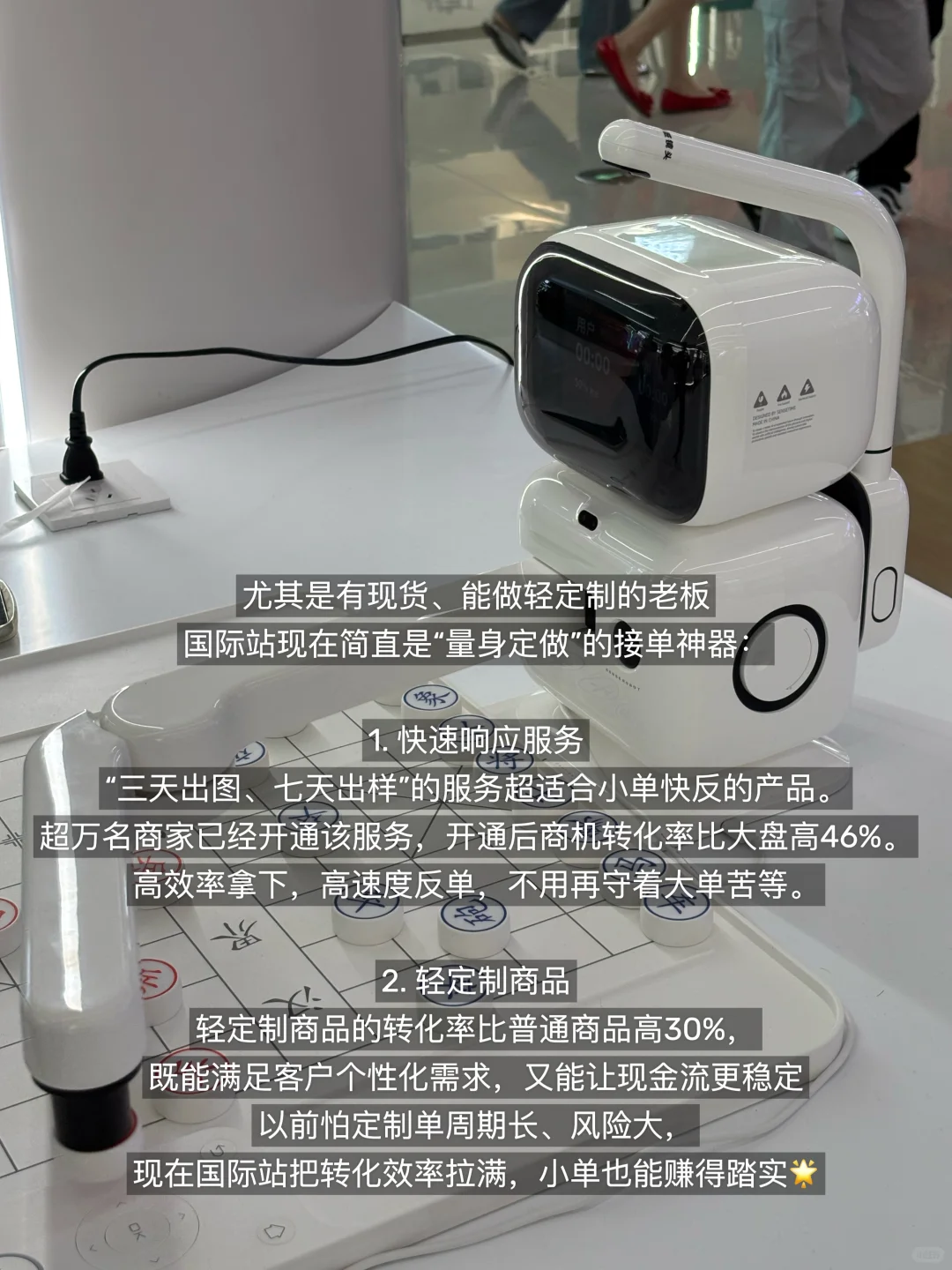 眼红朋友9月爆单了,外贸SOHO要不要开国际站