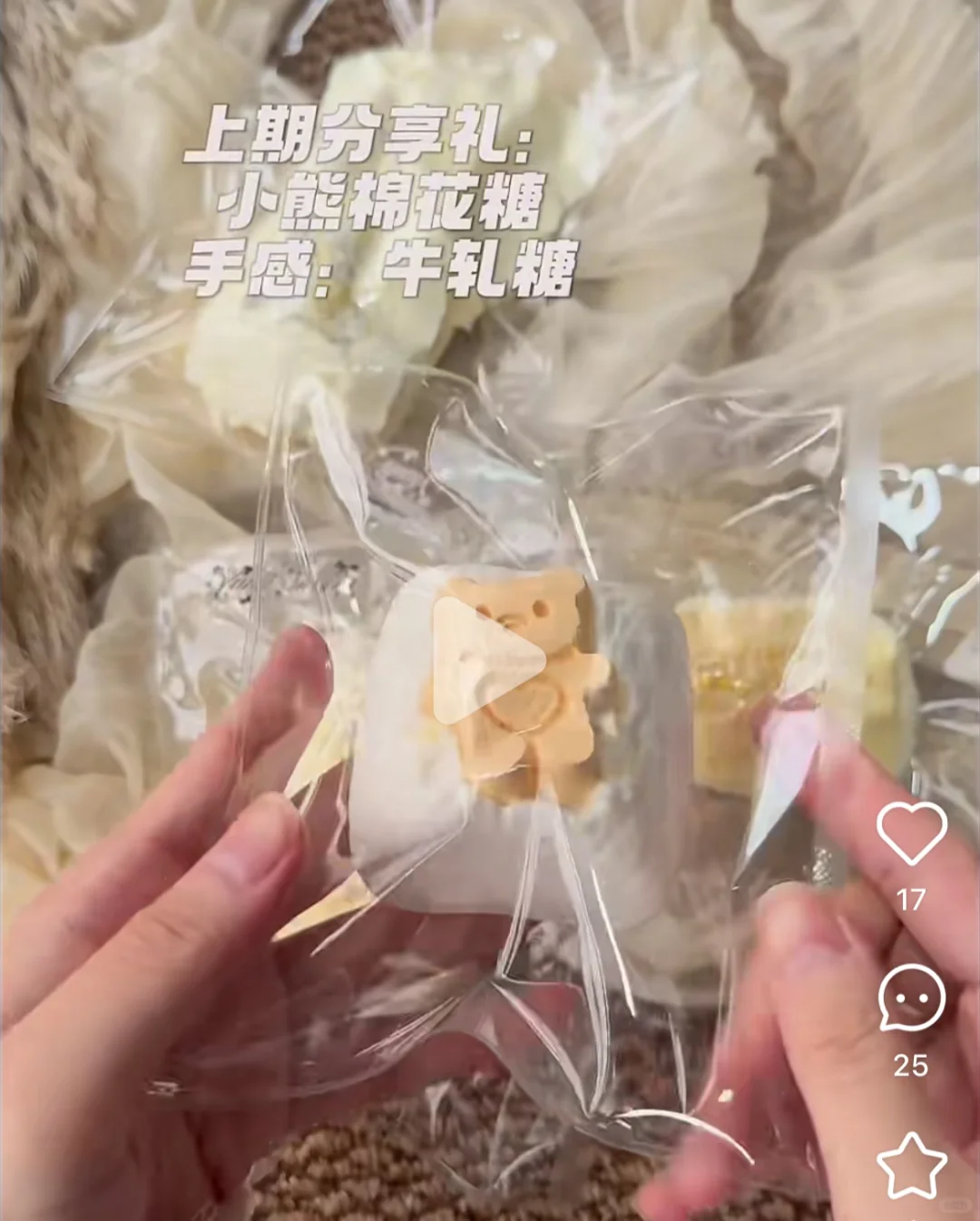 ➗yunli分享礼上期6r