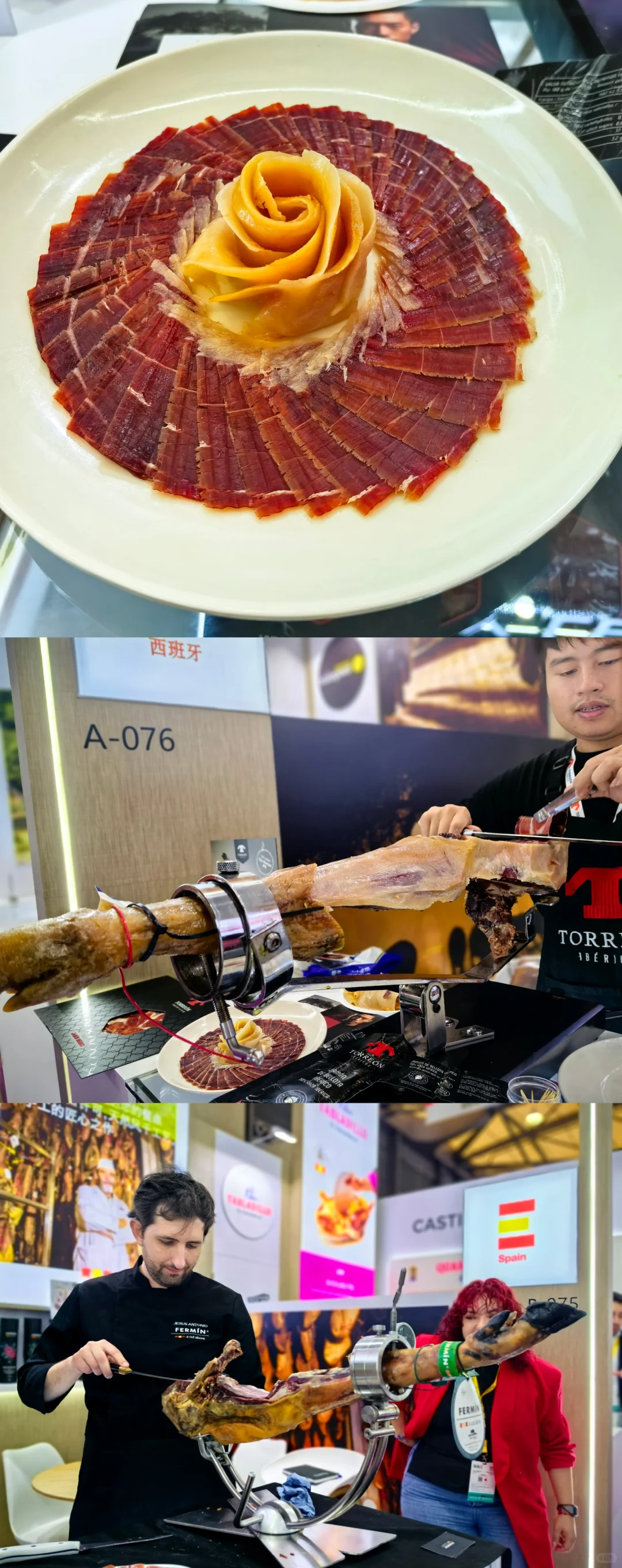 SIAL西雅食品展