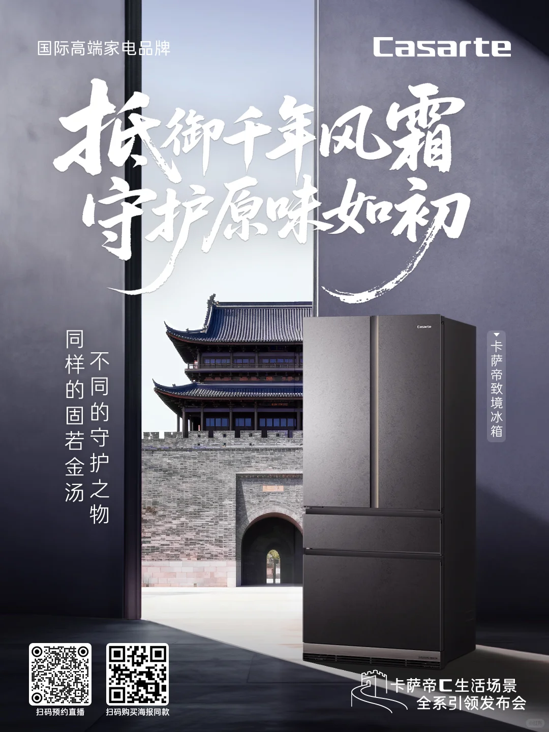 智由AI起，艺从东方来