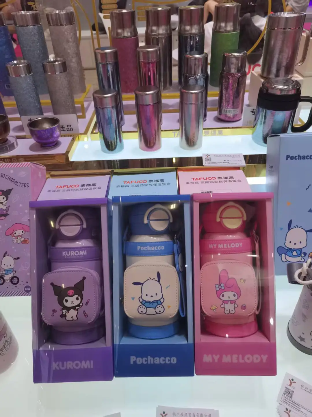 直击深圳礼品展第一弹!