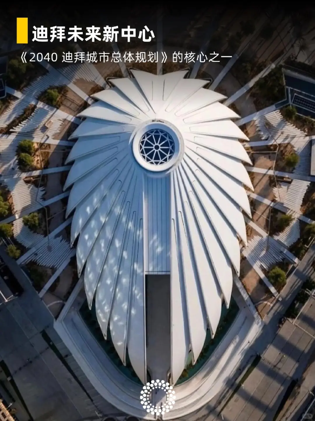 迪拜世博园怎么玩才不白来