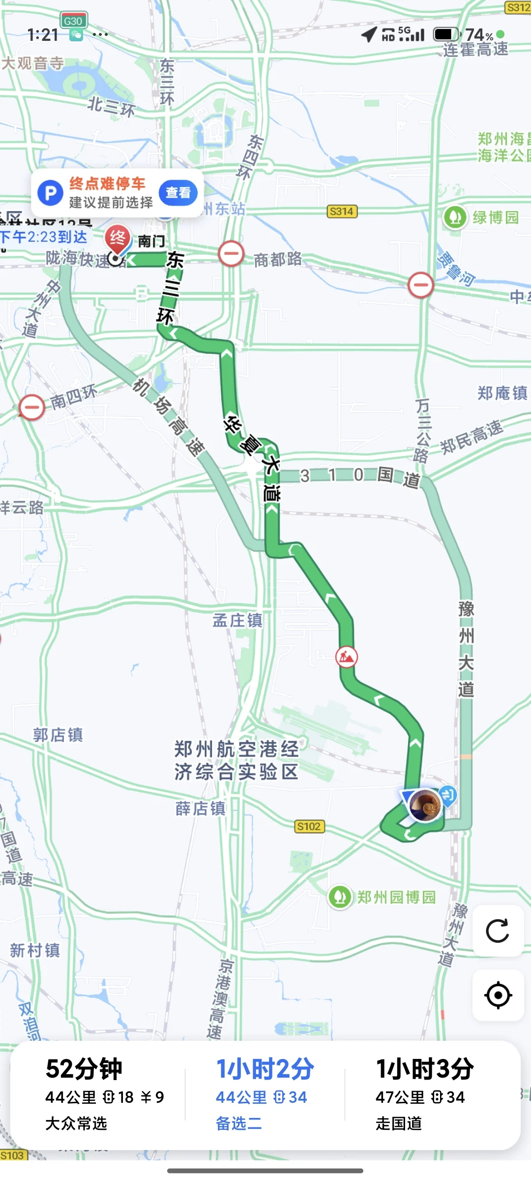 郑州某阳火锅展会连逛3天!