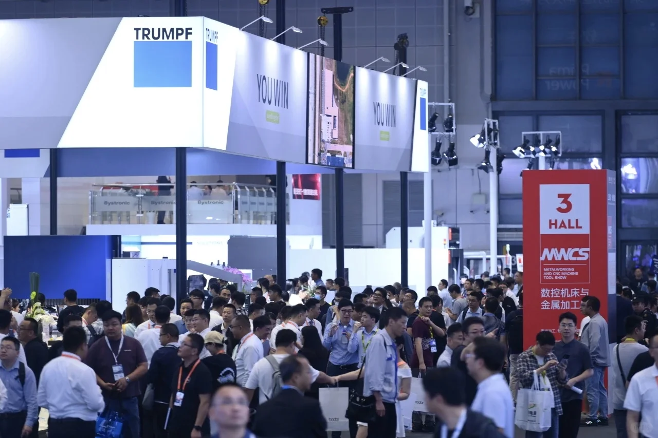 中国工博会-数控机床与金属加工展|激光