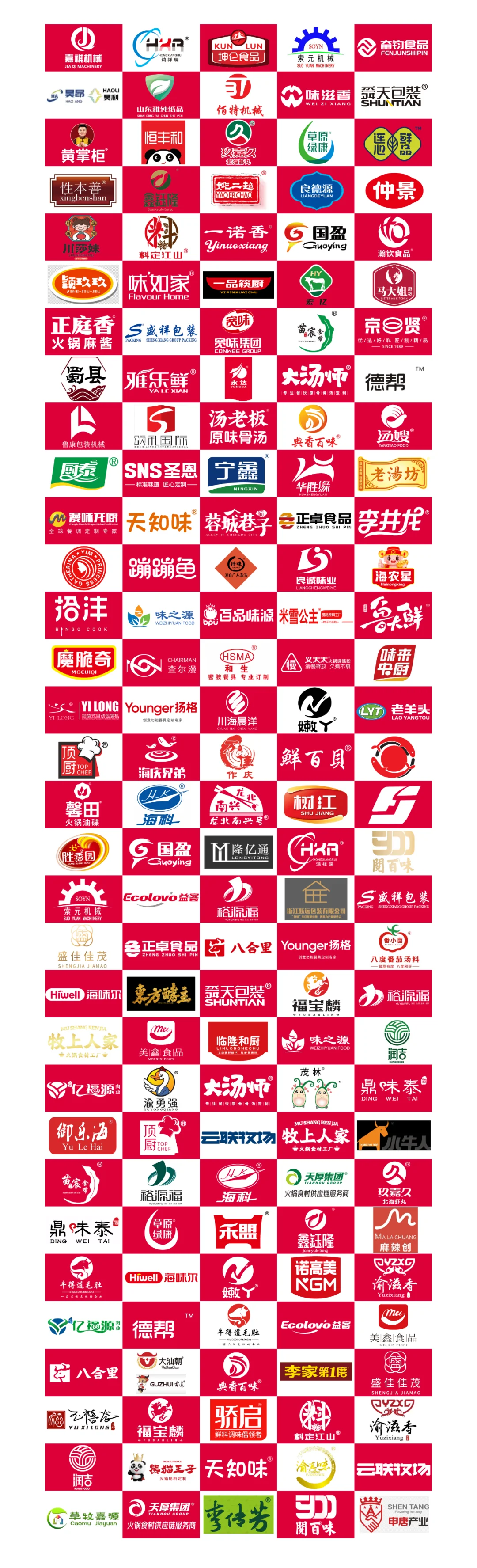2025全国巡展,郑州餐饮展火锅展参展入口