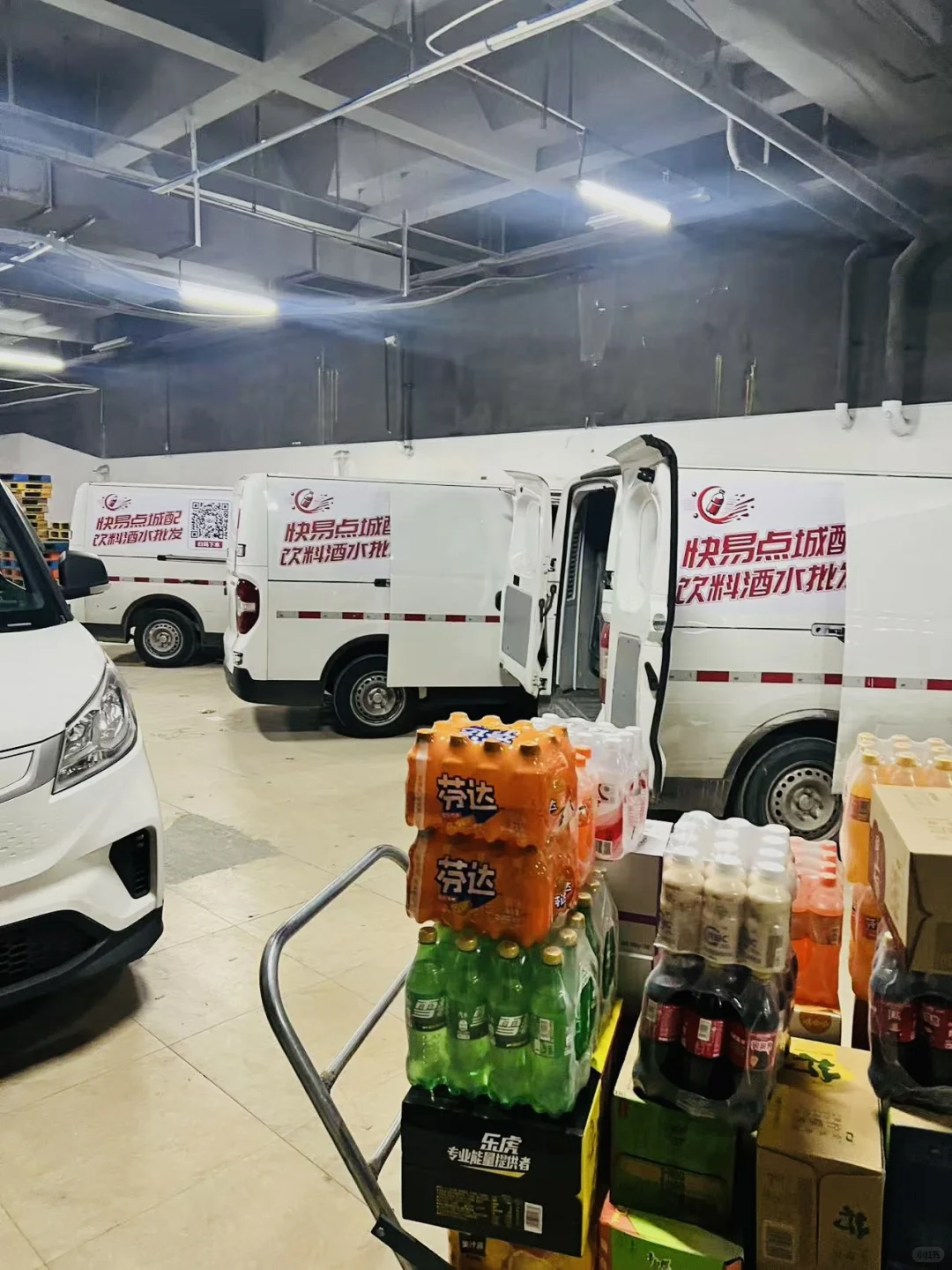 ?深圳酒水饮料批发·免费送货上门！?