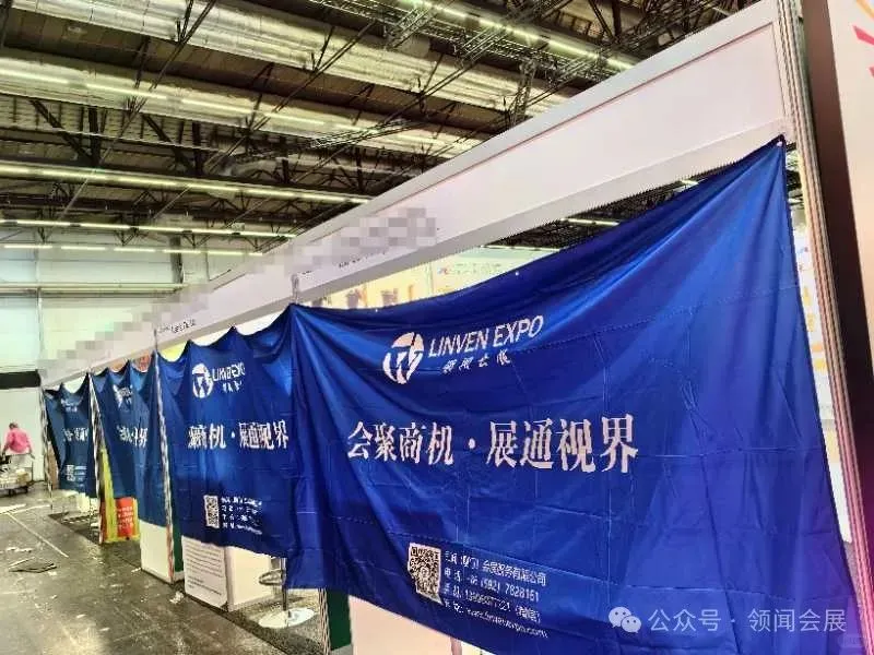 Greentech 2025  荷兰国际园艺展