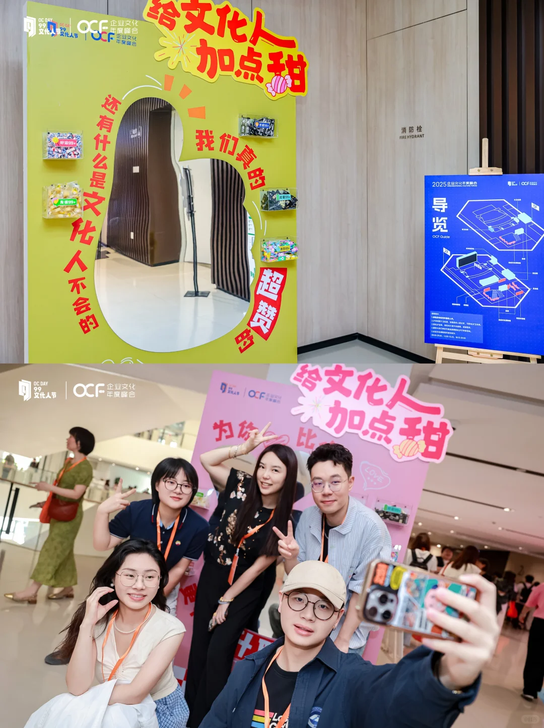2025企业文化年度峰会✨现场精彩回顾?