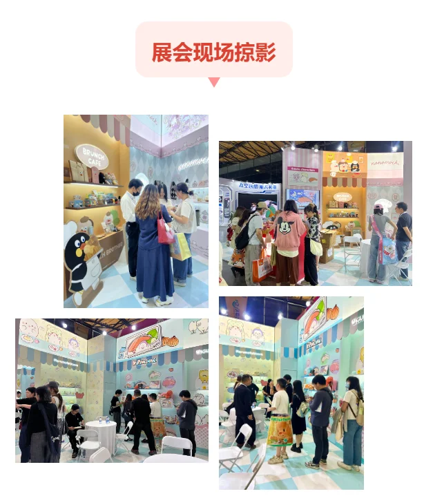 展会回顾丨鑫与杰2025CLE圆满收官