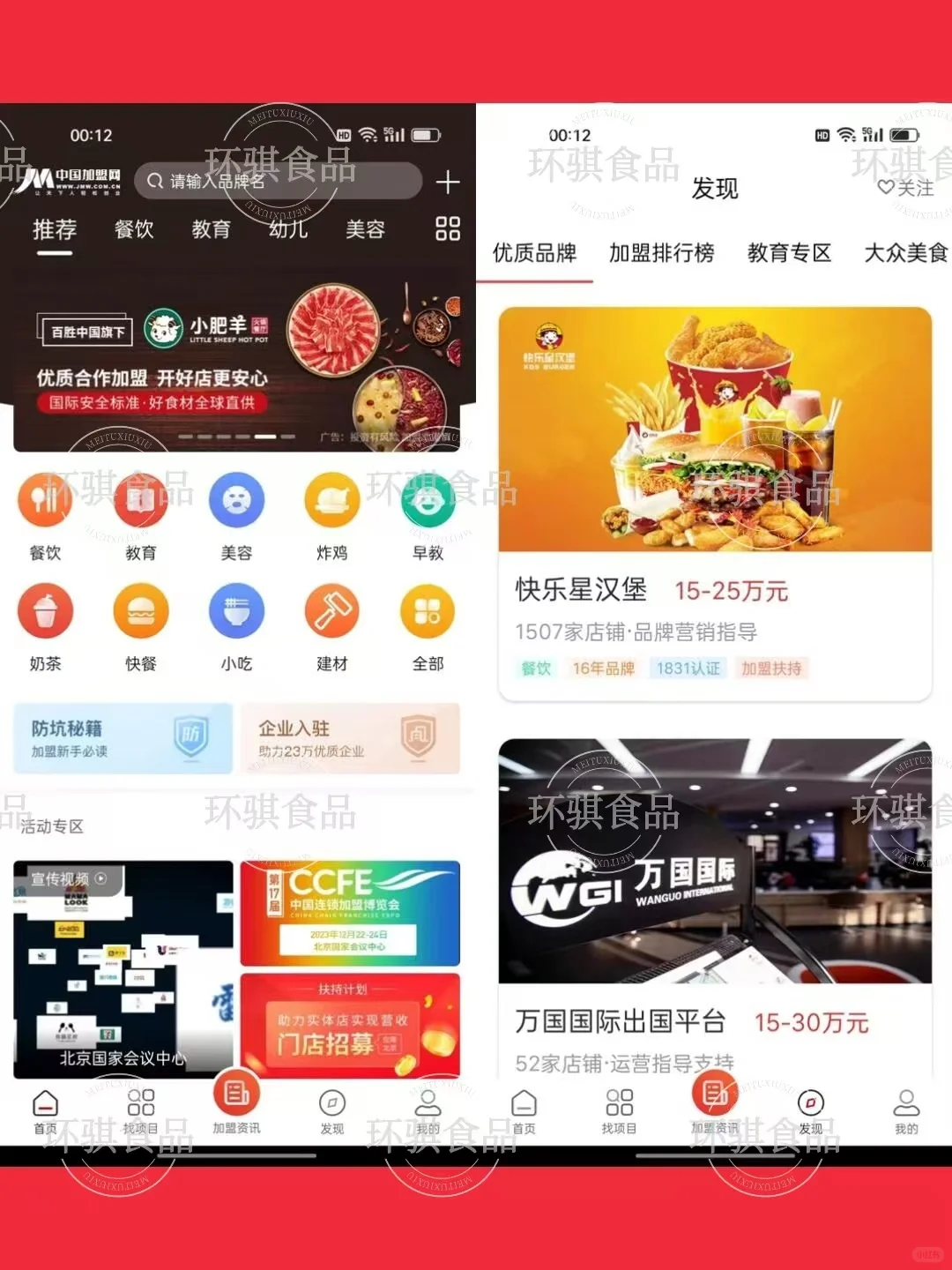 餐饮人开店必备的8个工具?省事又省力