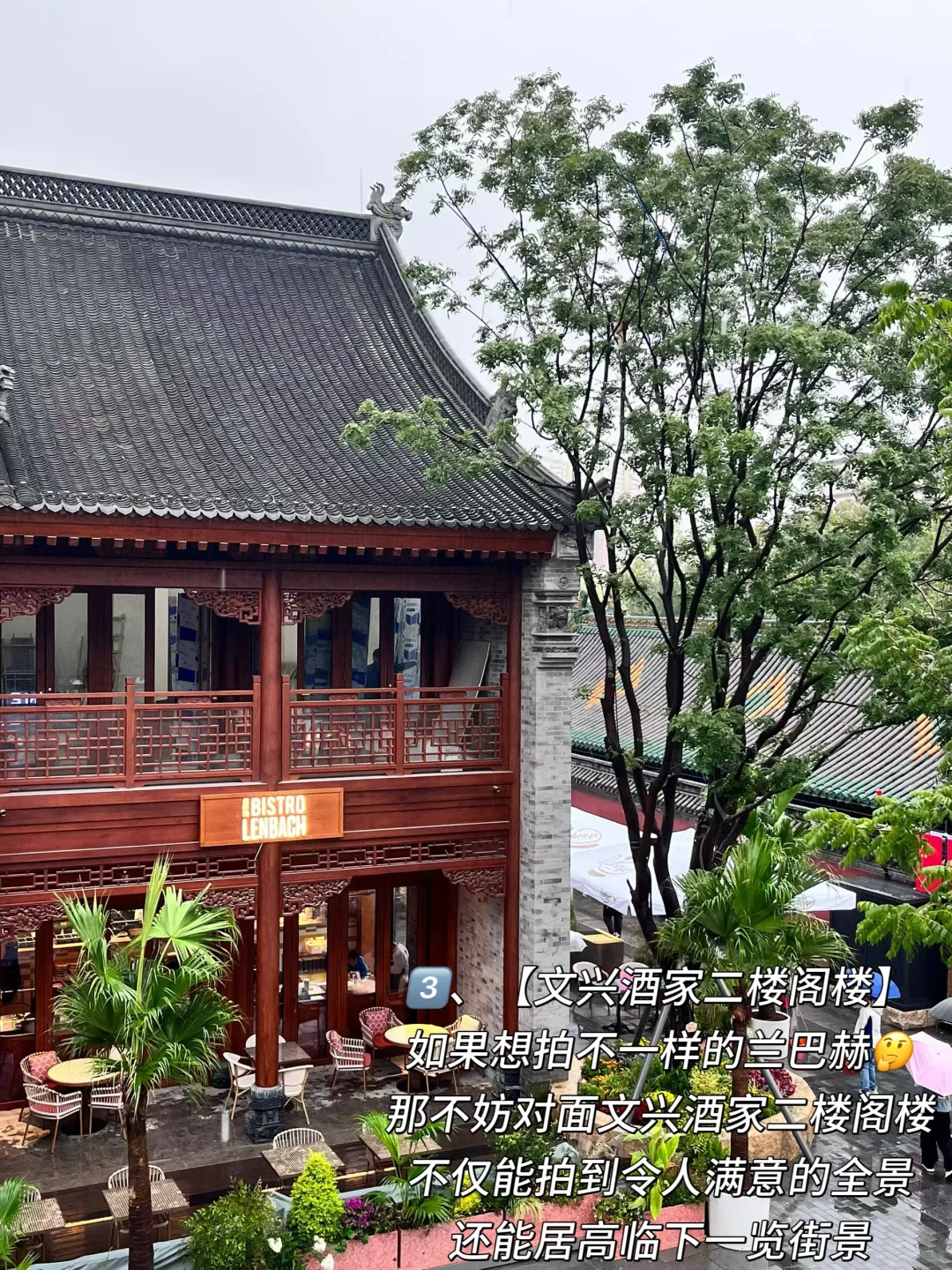 真诚分享?亳都·新象九大打卡机位出炉?
