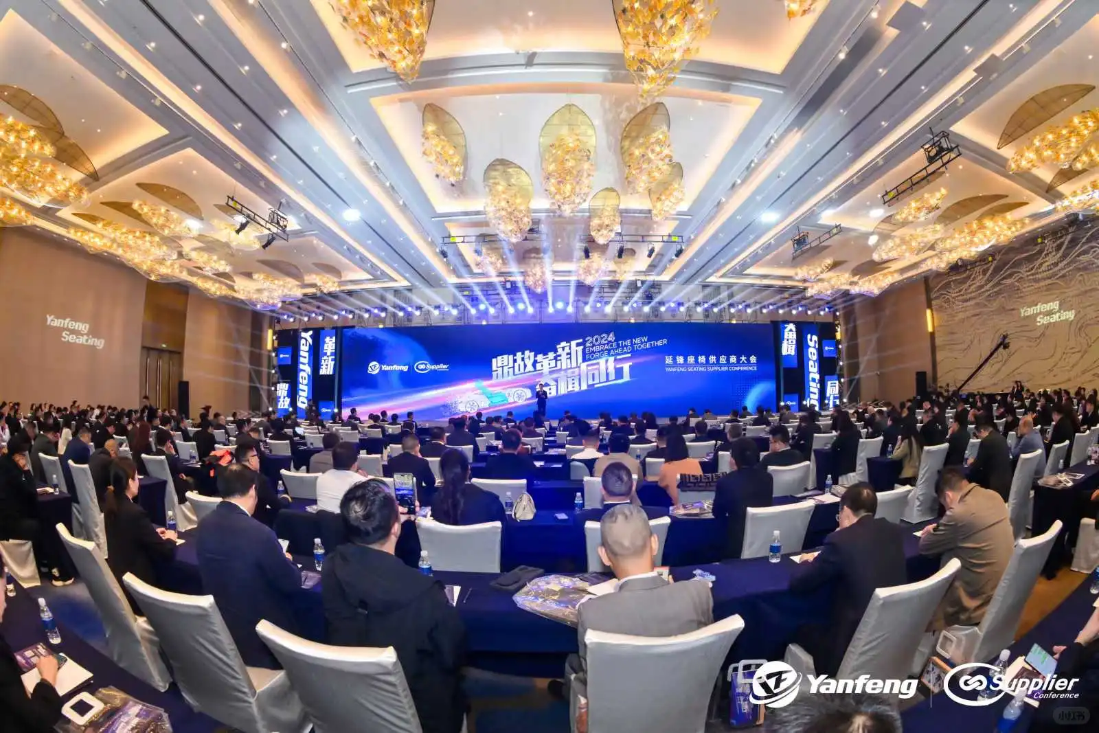 高端大气的供应商大会活动策划案例分享