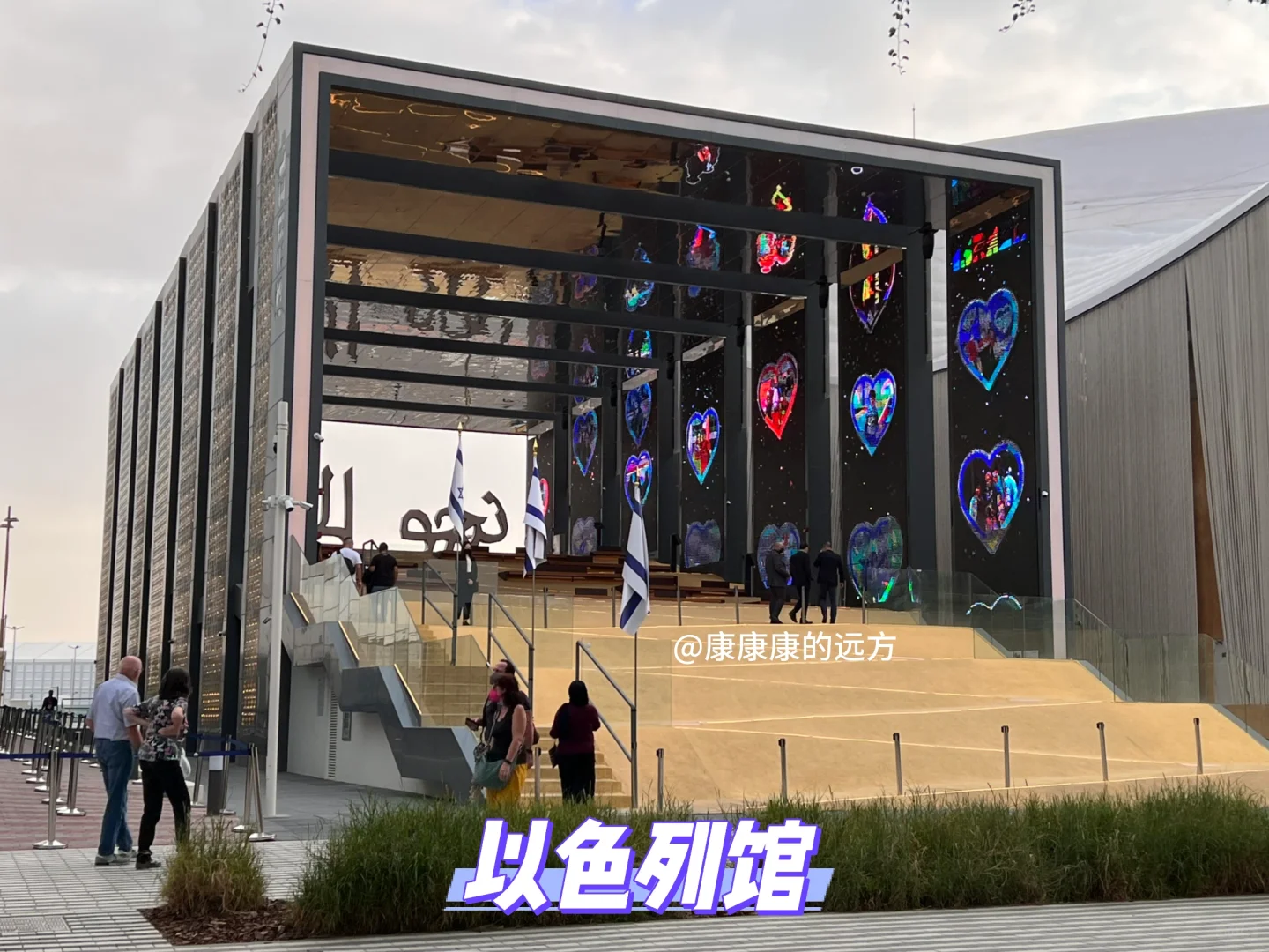 建筑采风|迪拜世博会68个场馆实拍回顾1