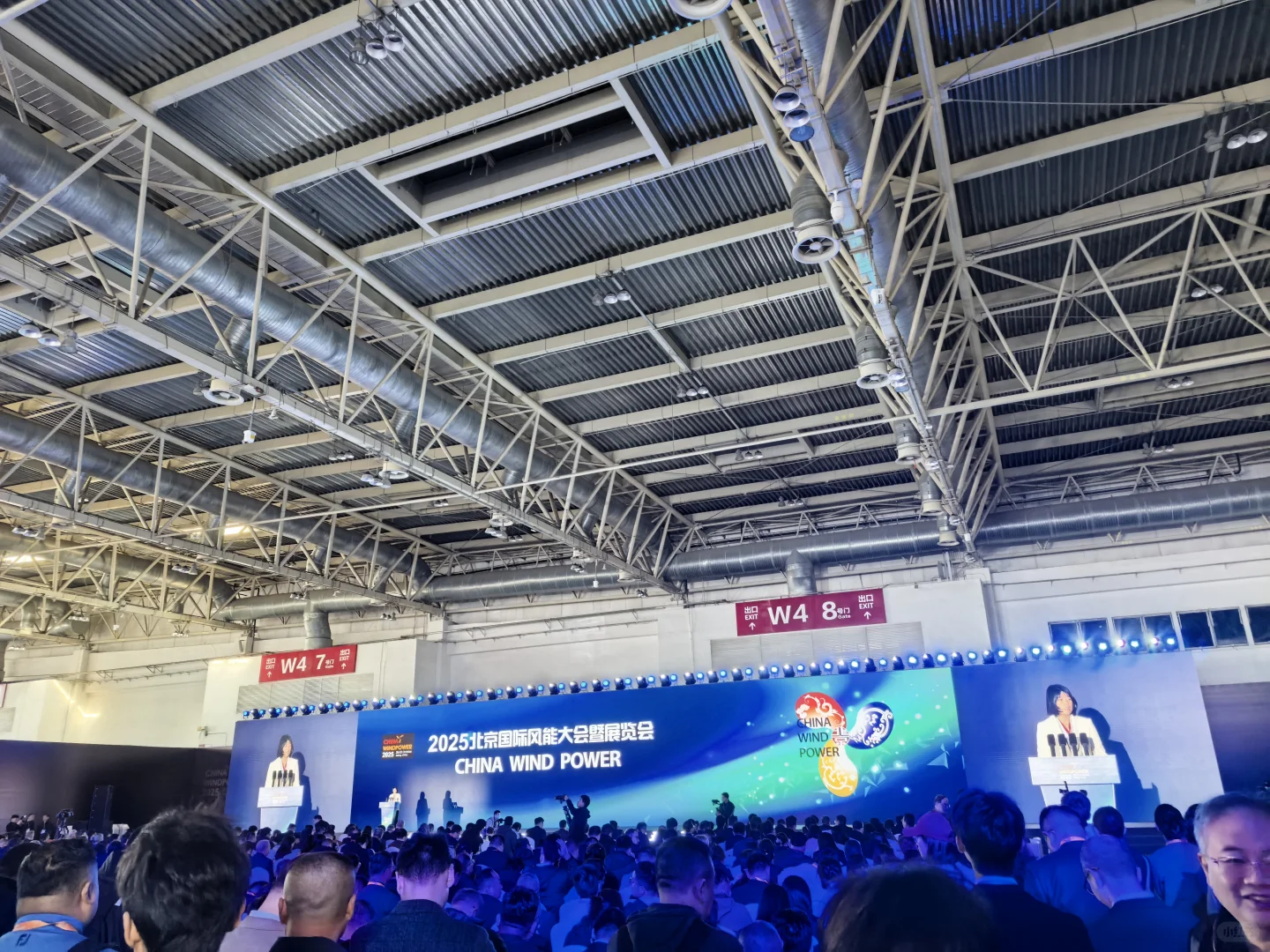 2025国际风电展