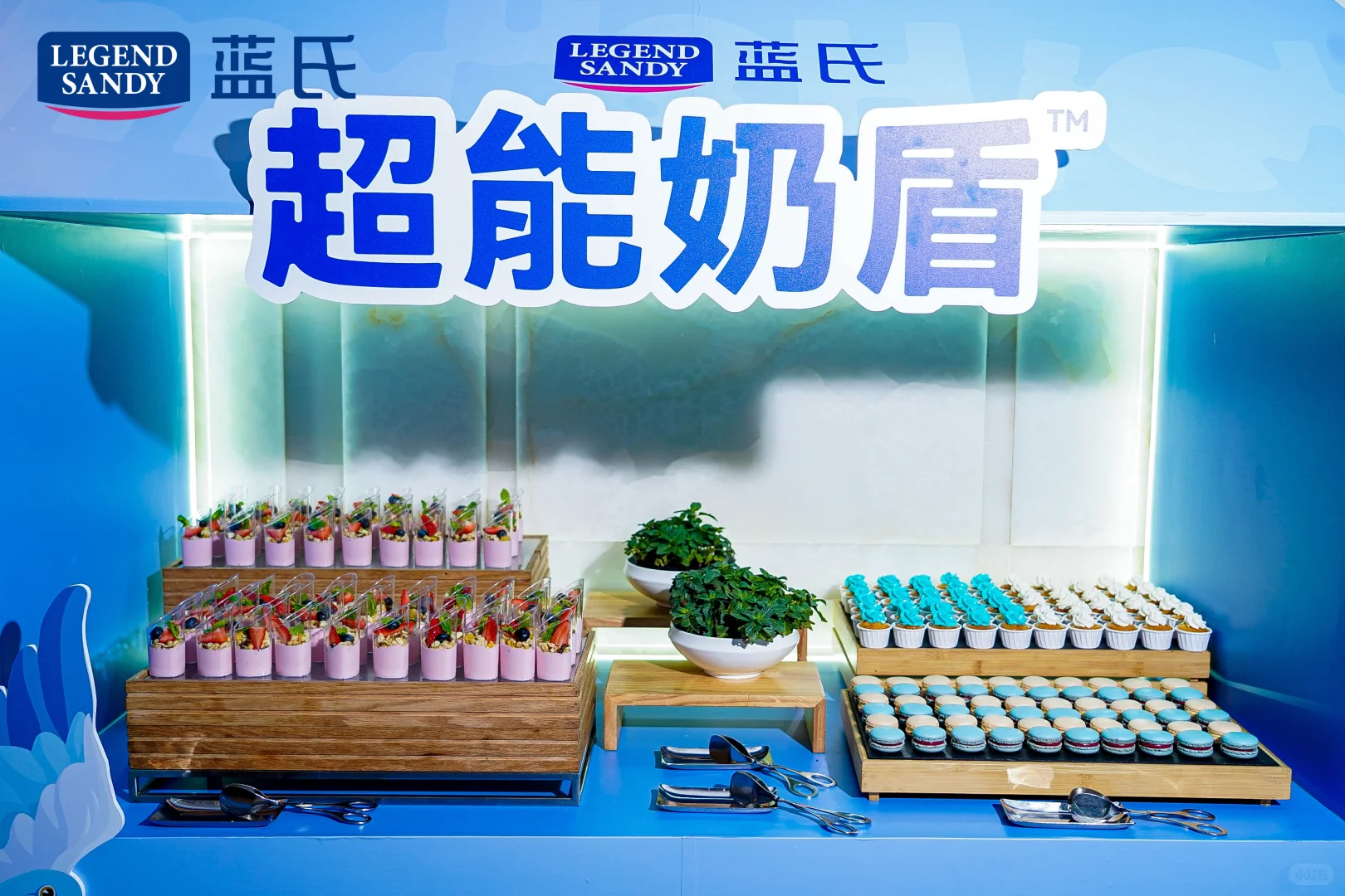高阶营养 生命富养|蓝氏品牌新品发布会