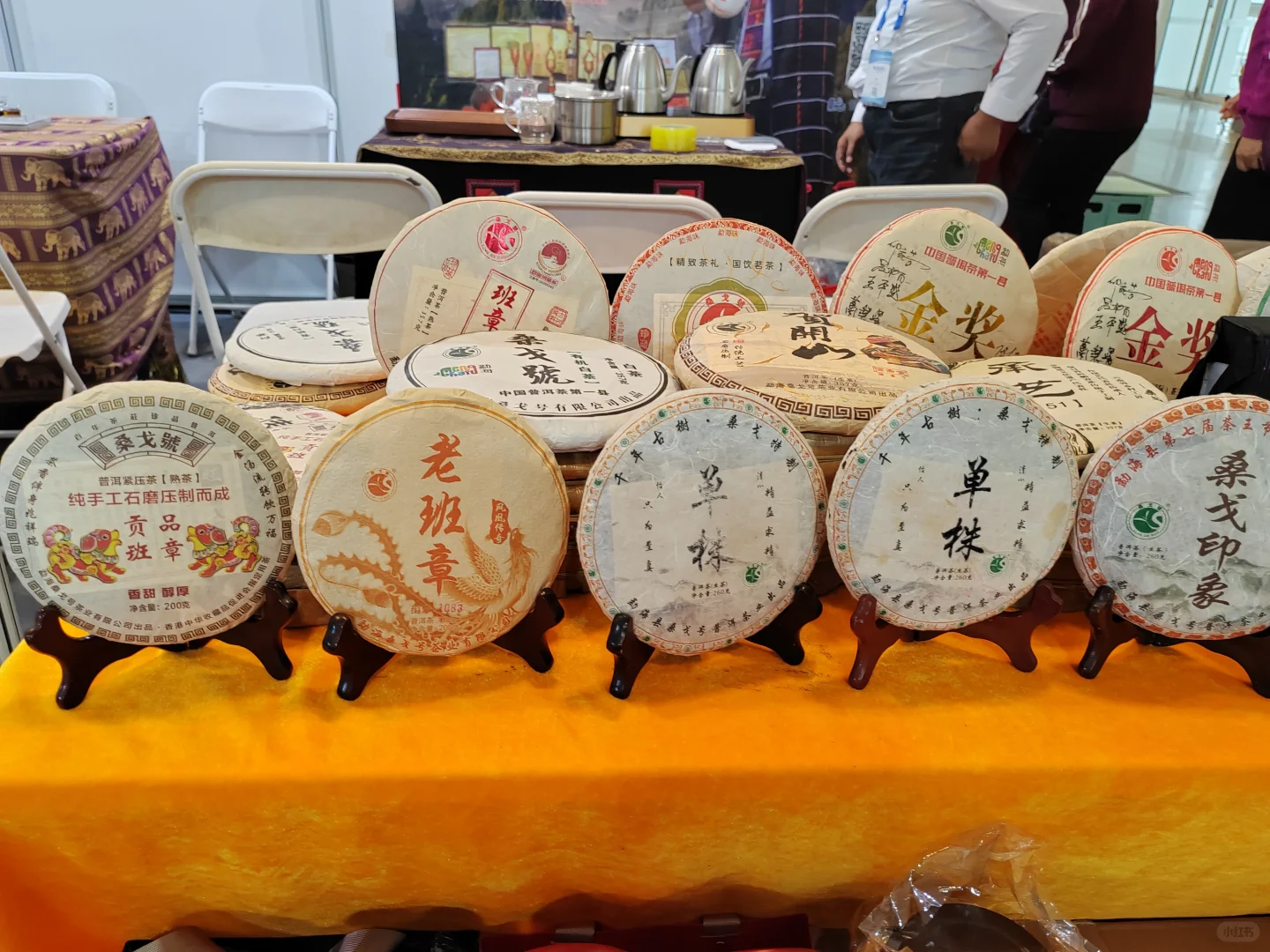 第二十二界中国国际农产品交易会
