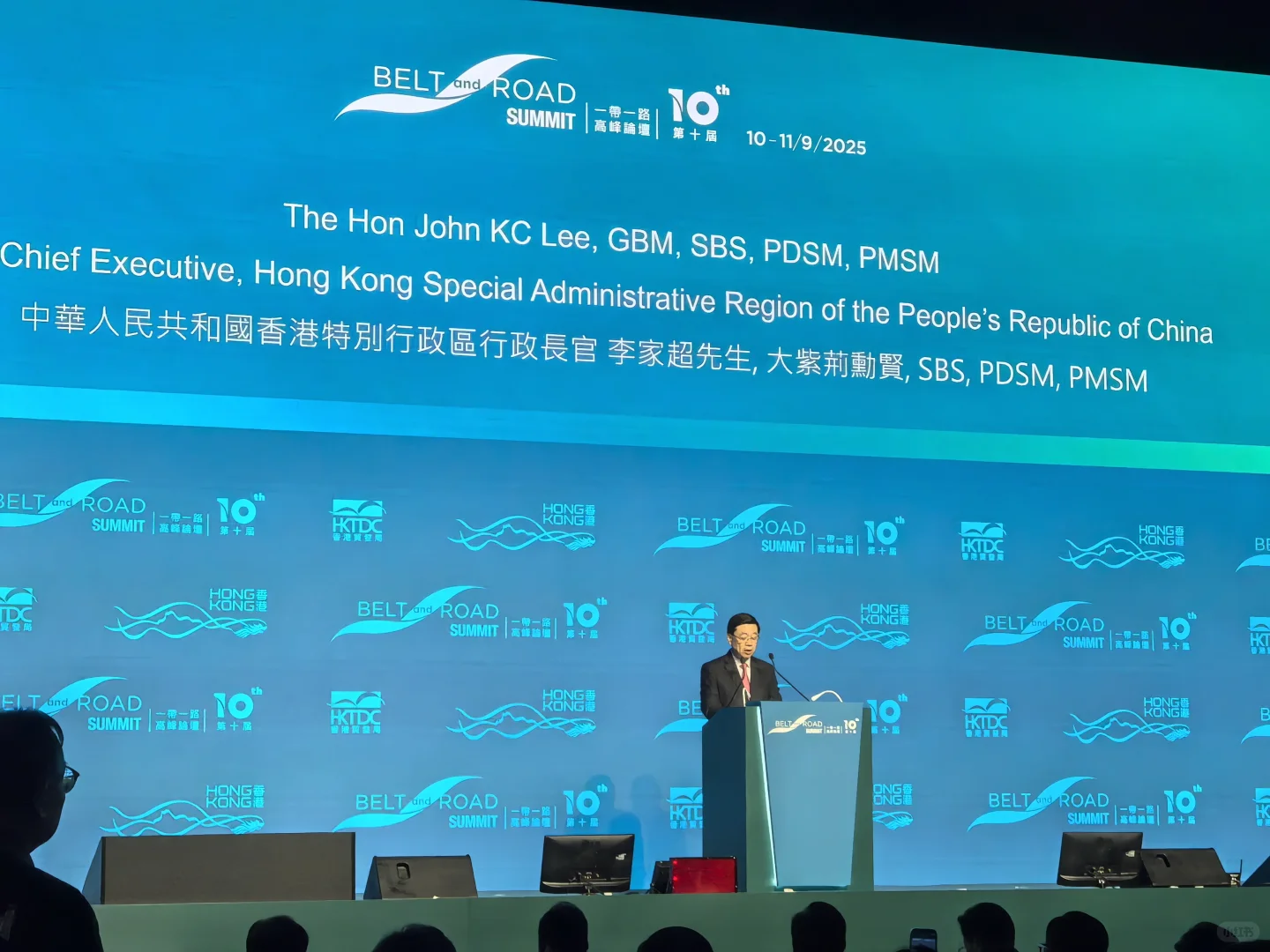 2025富豪重返香港??一带一路峰会现场