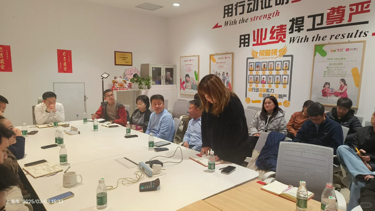 上海孩子王供应商大会圆满落幕?