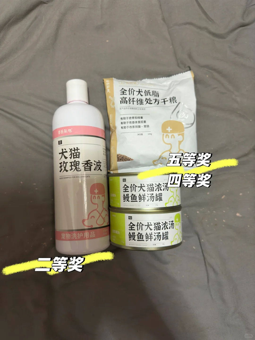 京宠展最后一天跟着我这么薅就对了