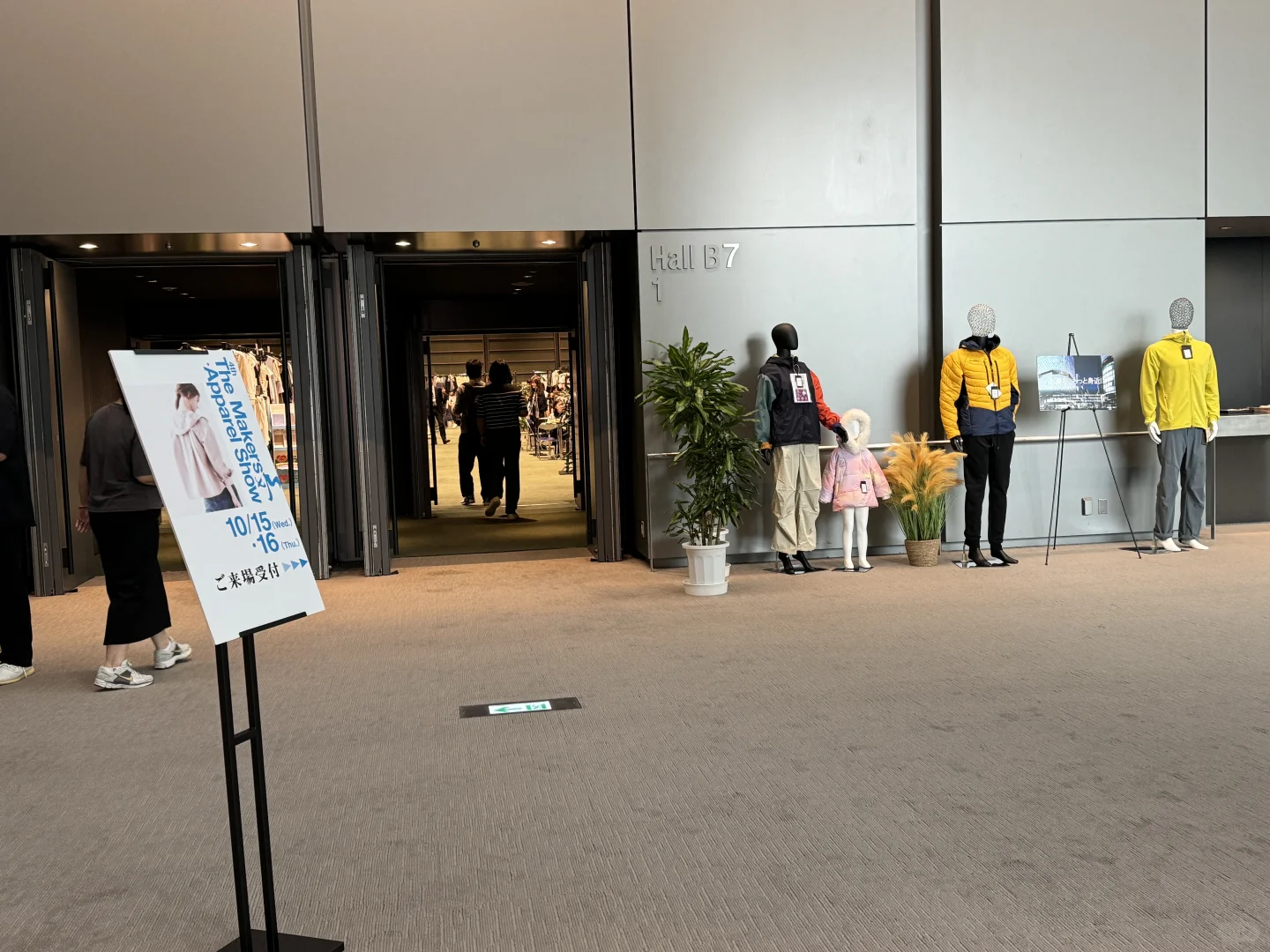 日本服装展会