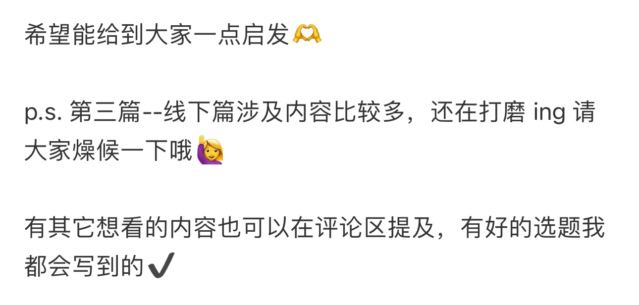 干货| 对接厂家的经历也能写到简历吗?