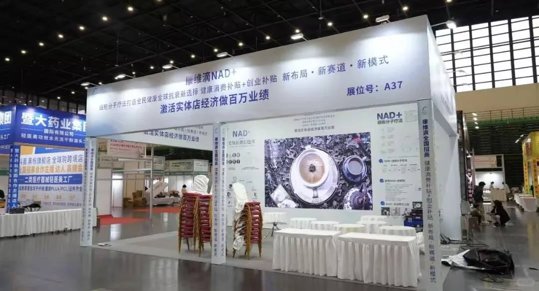 小白快来看?原来做展会那么简单啊✌