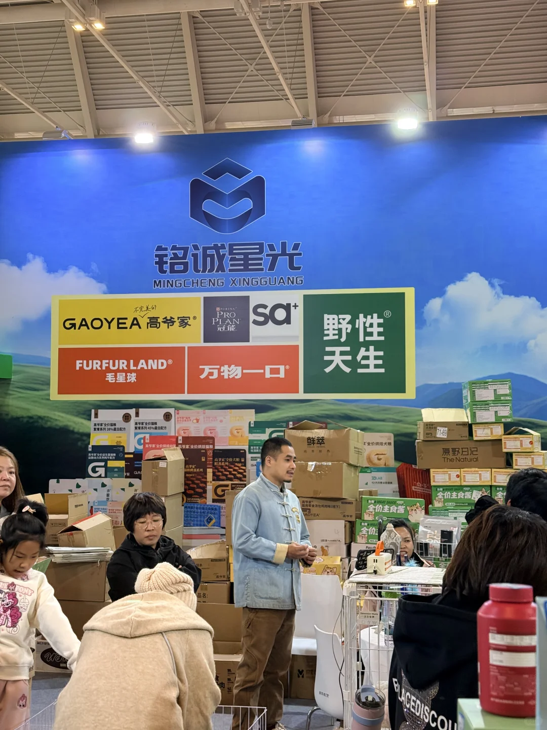 2025.10.18我在国家会展中心澳龙鲜萃