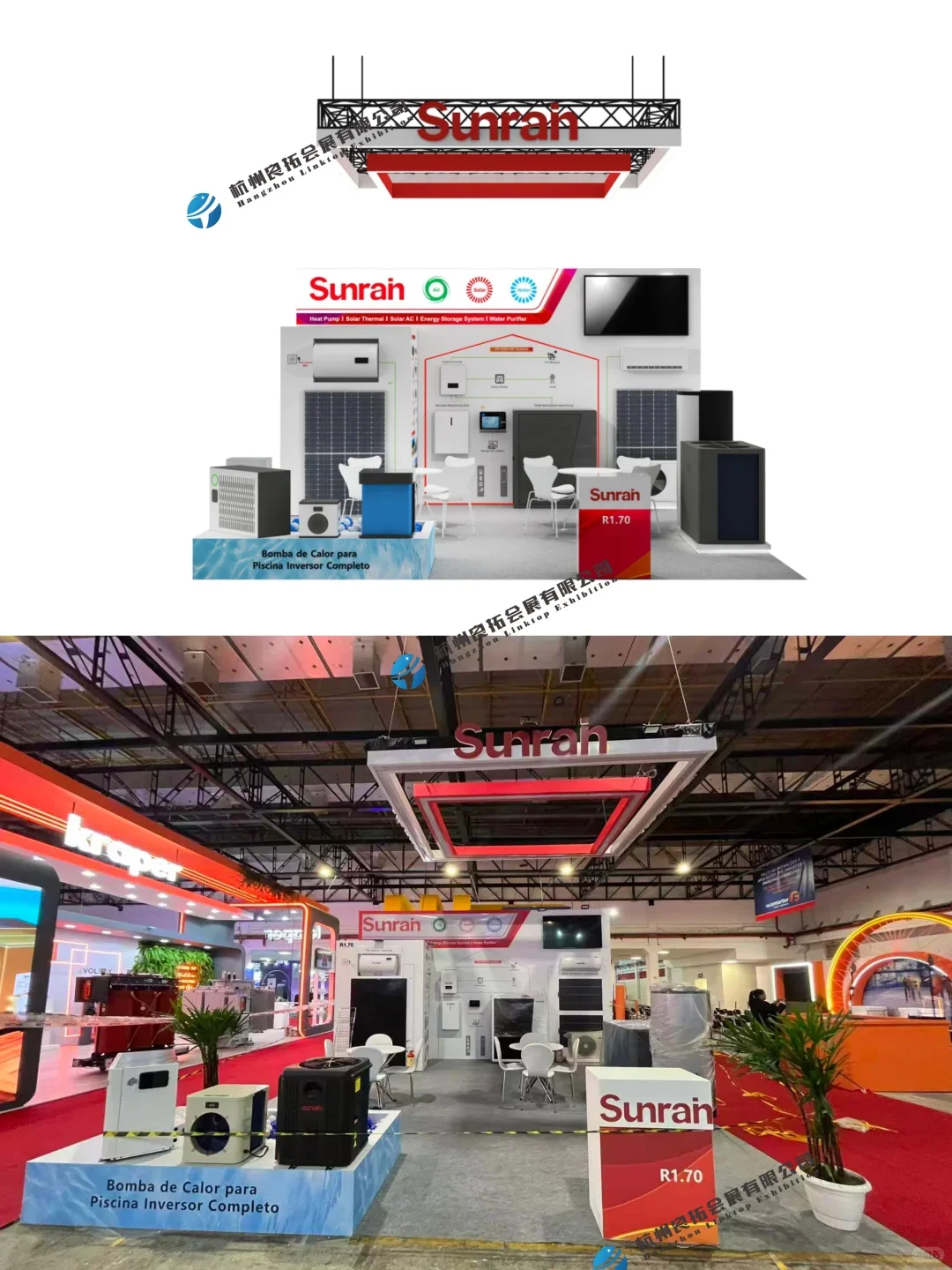 巴西太阳能光伏展 | 设计搭建