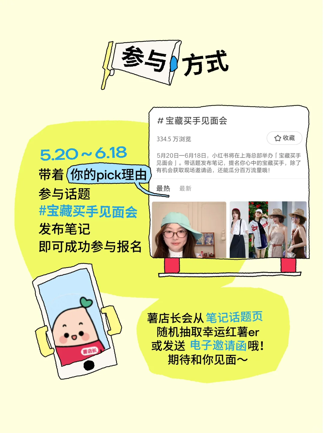 《扫楼大舞台,e人的舒适区罢了》