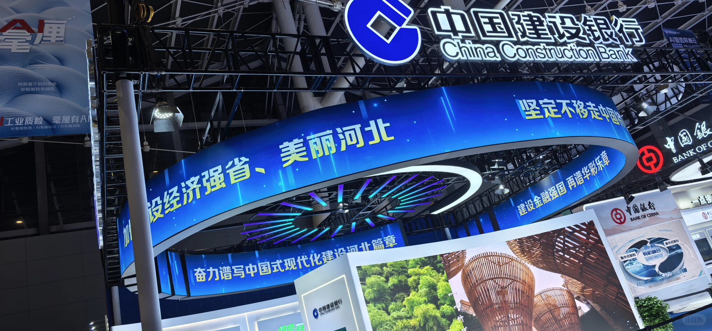 来数博会了