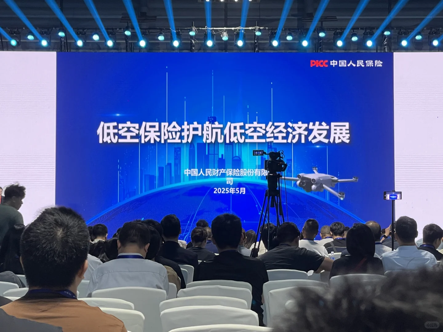 见证科技的力量，共赴低空经济新时代 ✈️