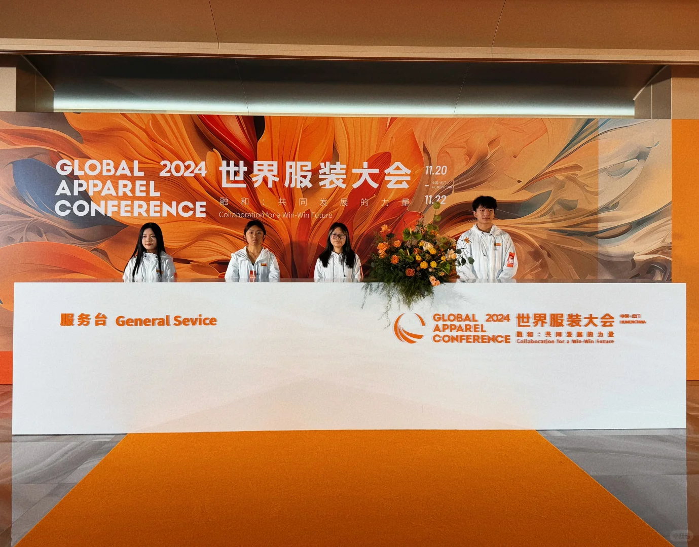 ?2024 世界服装大会 | 时尚盛宴全记录?