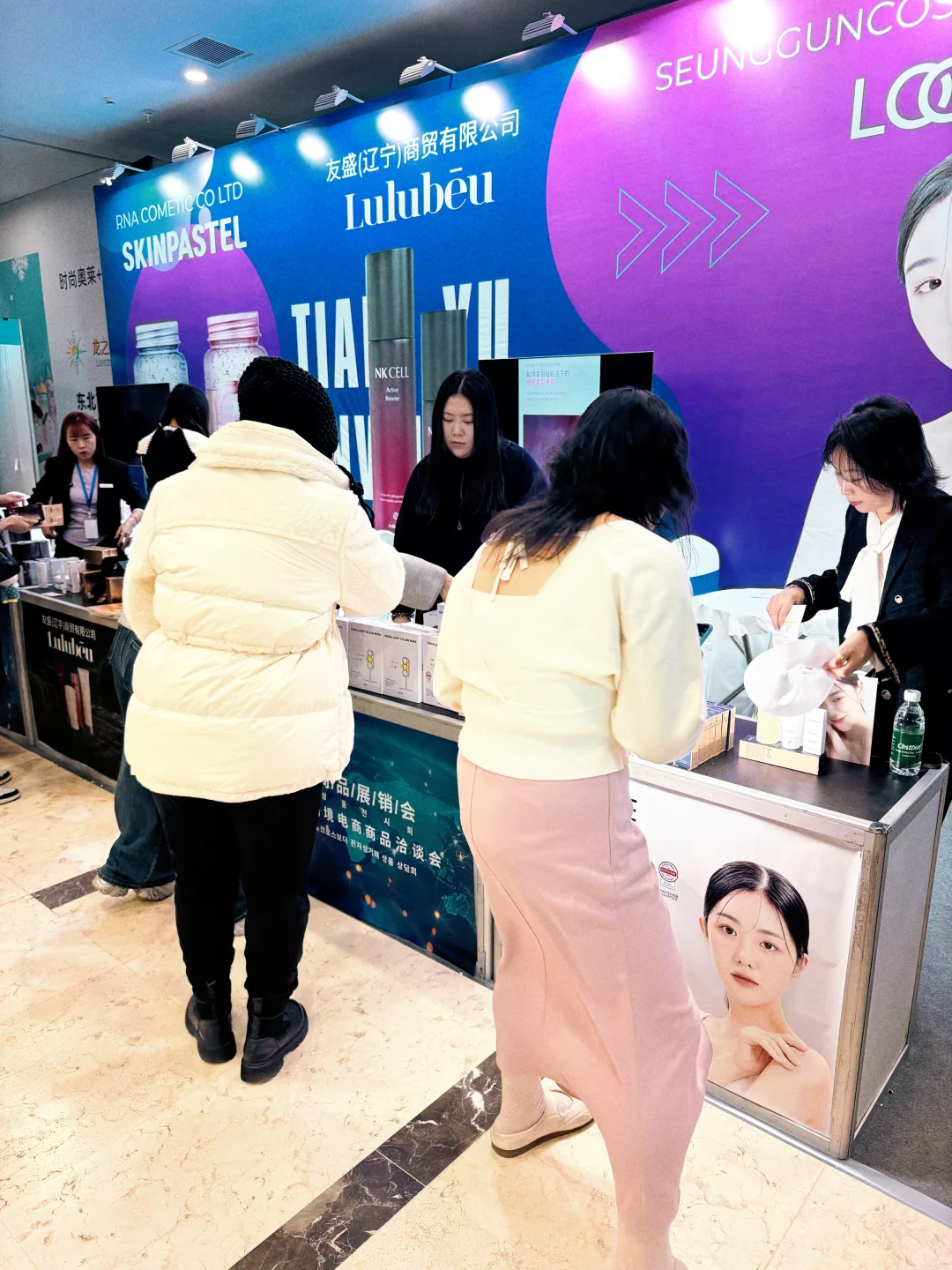 2025亚洲盛典亚洲天宇国际 美妆博览会