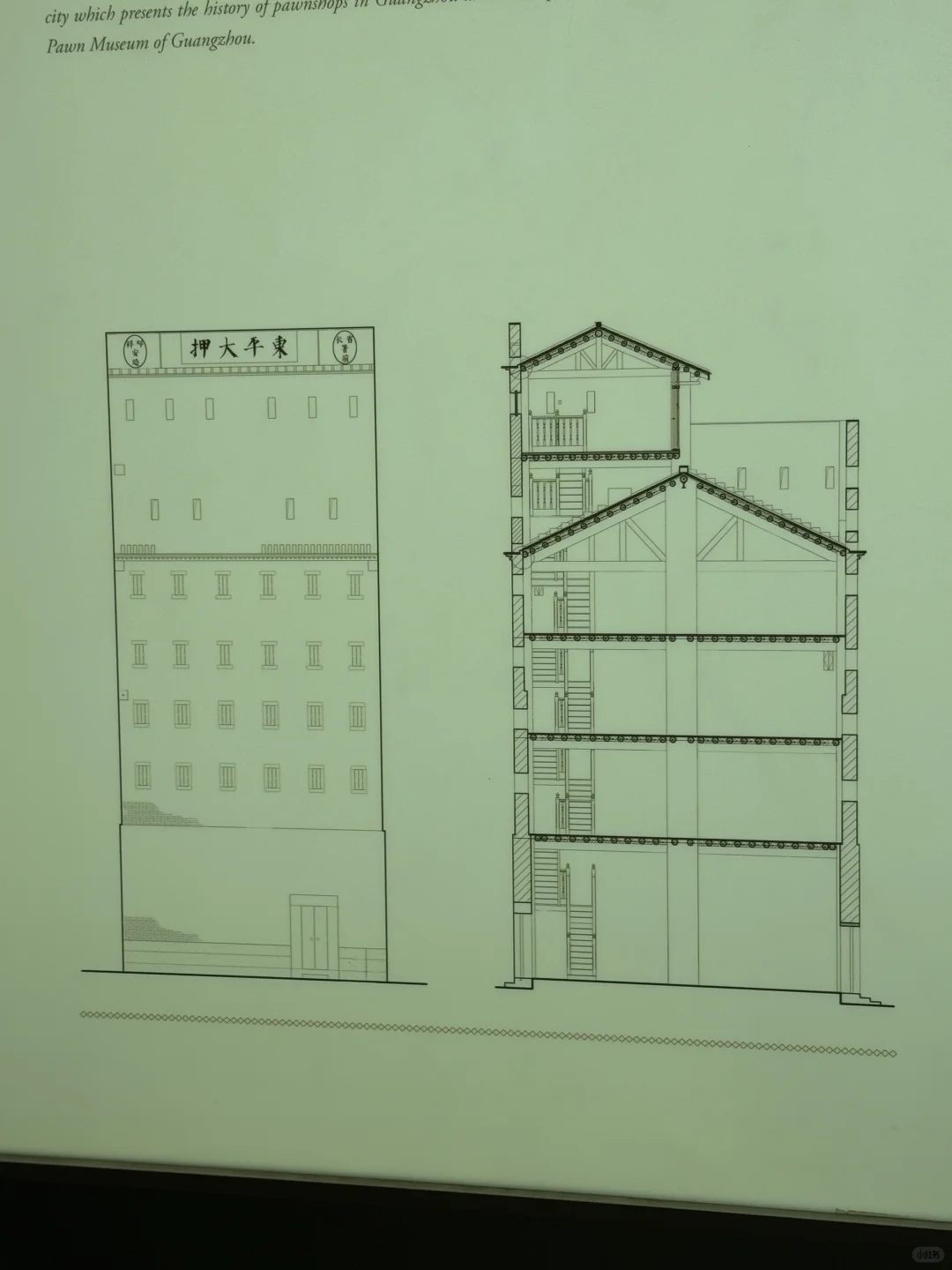 广州0r新展｜农讲所碉楼里的真实和虚拟?