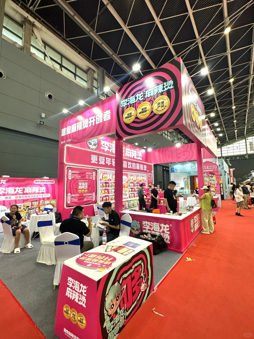 啊啊啊啊！！！石家庄人速集合！！